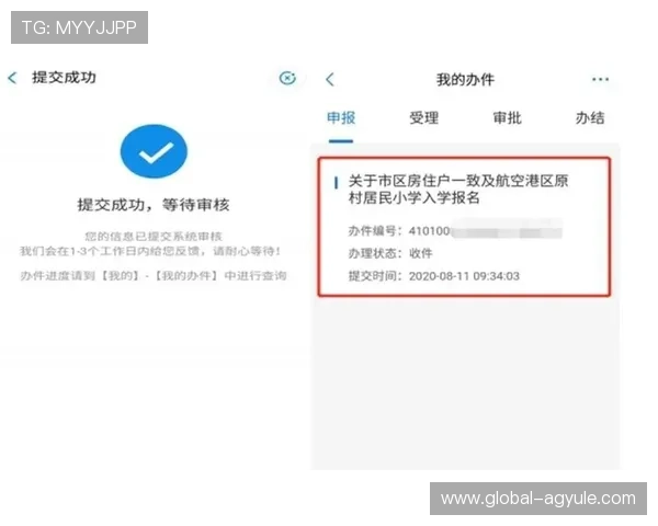 亚星百家乐网站注册流程与新手入门指南让你快速上手体验